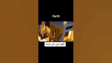بناء بيت صغير / القرآن الكريم صوت جميل / #القرآن_الكريم #آيات #trending #video #funny