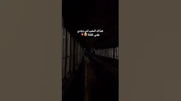 مانيش عارف شاصرا ABONNÉ À L ÉQUIPE Foryou Status Story Fyp Music ستوريات المغرب Love راي 
