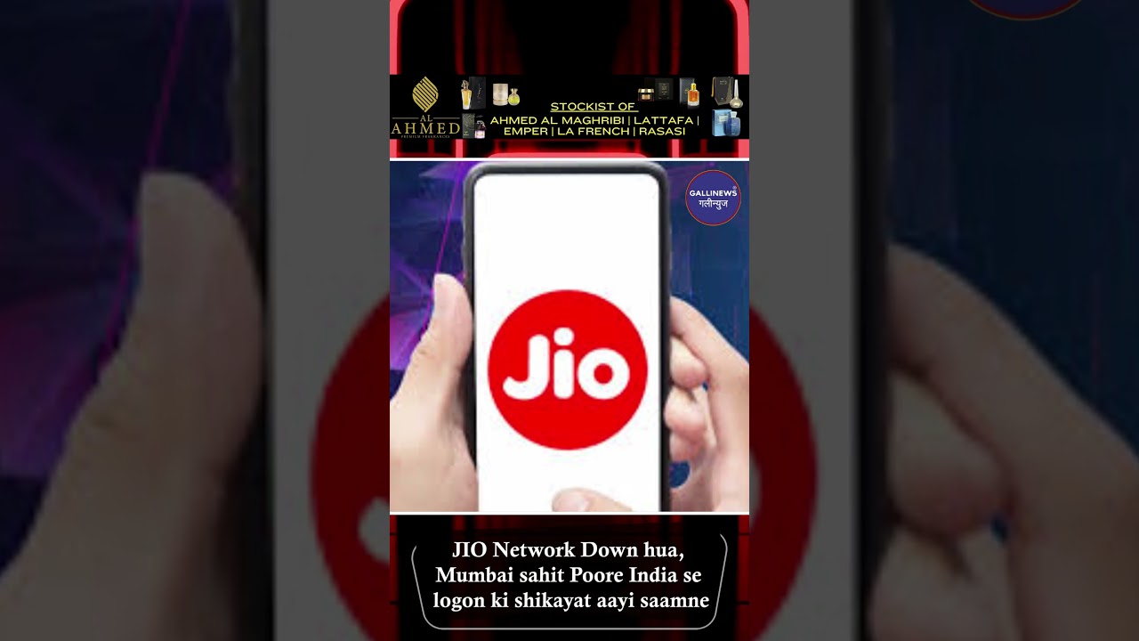 JIO Network Down hua, Mumbai sahit Poore India se logon ki shikayat aayi saamne