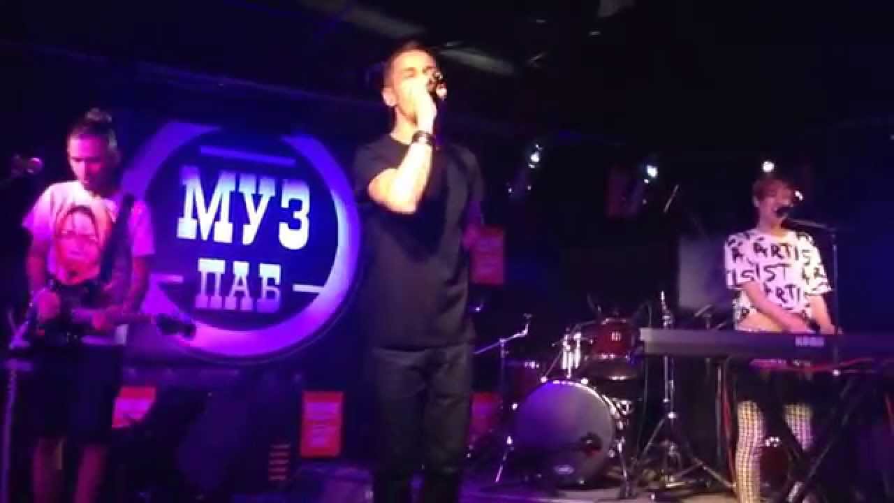 Группа Пицца - 737