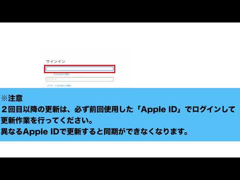 【KDDI Smart Mobile Safety Manager】Apple Push証明証更新