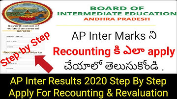 how to apply for recounting & revaluation of ap inter results 2020 step by step in telugu