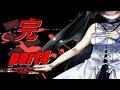 隣に住む狂気【本当は怖いヤンデレ娘-love one another-】実況プレイパート4　最終回