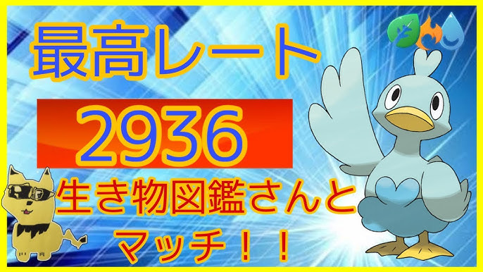 トップメタ禁止のリミックスルール クチ甘甘でゴリ押そうぜw超火力よ Goバトルリーグ Pvp ポケモンgo Youtube