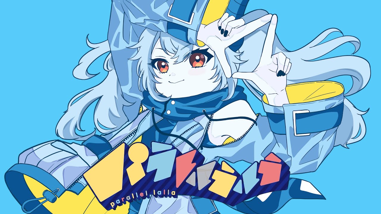 パラレルラルラ / Covered by カガセ・ウノ - YouTube