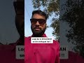 3 Points if you think ‘LOK Kya Kahenge’ #lifestyle #motivation #shorts