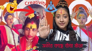 New Irritating Trending " Satir Kache Badha Sara " Roast | Jenny Sabse Hatke