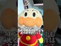 【みんな守ってる？】映画マナー悪い人多すぎぃ〜 #声真似 #shorts #映画 #アンパンマン #anime #fyp #あるある