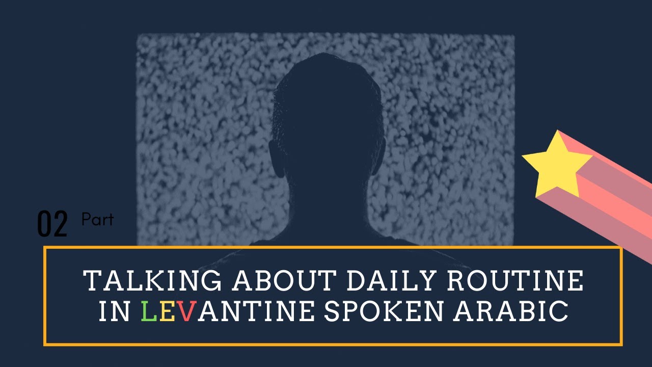 Talking about daily routine in Levantine Spoken Arabic part 2 - YouTube