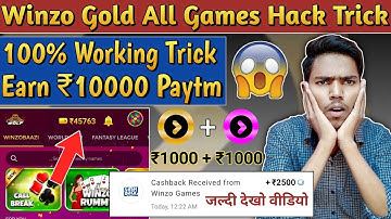 (100% Working) Winzo Gold Hack Trick | Winzo Gold All Games Hack Trick | ₹1000 + ₹1000 | Winzo Trick