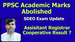 Great News Ppsc Academic Marks Abolished Ppsc Sdeo Exam Assistant Registrar Cooperative Result