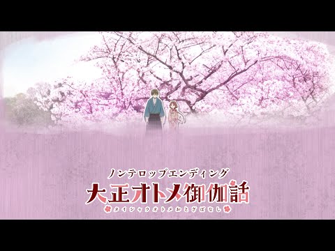 ED 1 (Anime ver.) - null