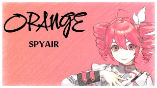 【cover 】オレンジ/SPYAIR covered by 重音 テト