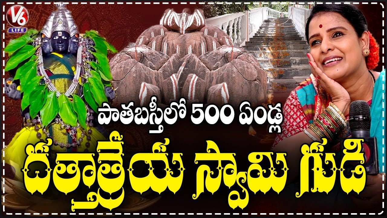 Teenmaar Chandravva Explores Old City's Dattatreya Swamy Temple | Sitaram Bagh | Karthikamasam | V6