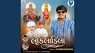 Download Lagu Lok Ladila MP3