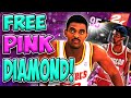 FREE PINK DIAMOND - RALPH SAMPSON - LIMITED REWARD - SEASON 1 - NBA 2K21 MyTEAM - NO MONEY SPENT