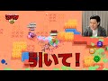 【粗品のブロスタCM】追いかけすぎてやられる篇