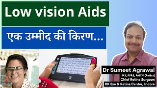 Low Vision Aids. A ray of hope for retinal patients.
