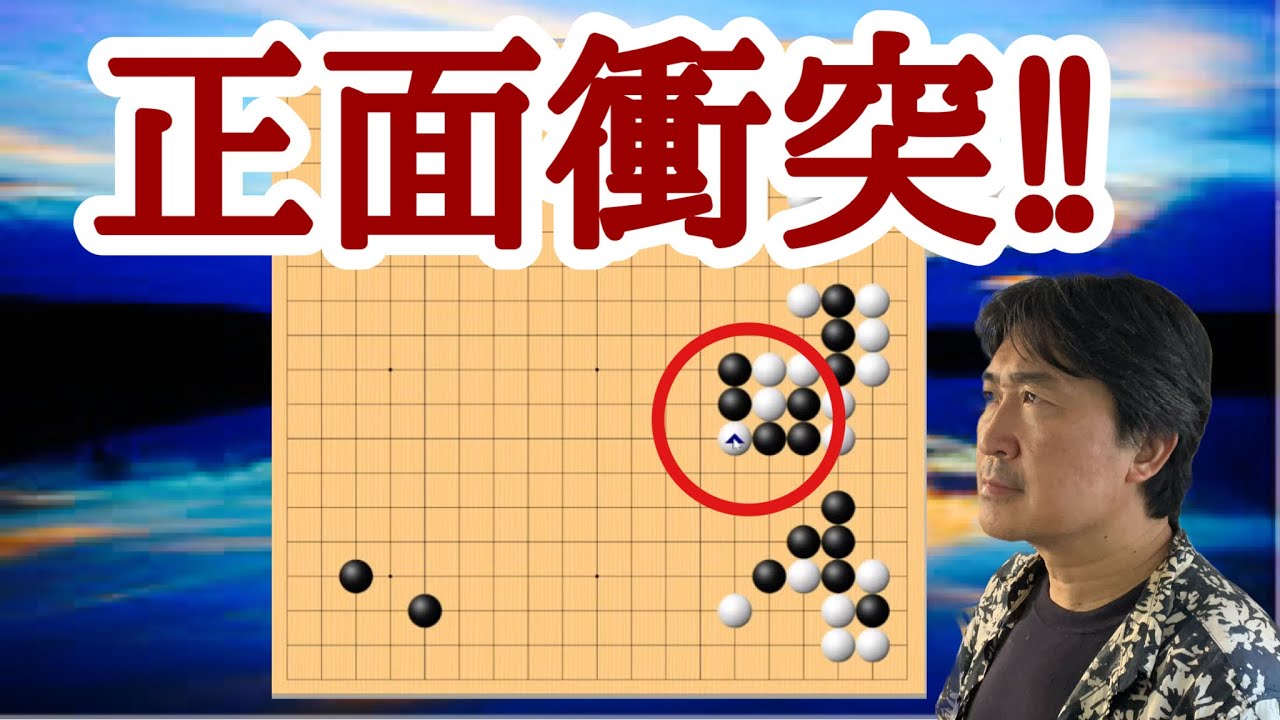 全部取りに行った!!【超早碁ー⑯ー72】