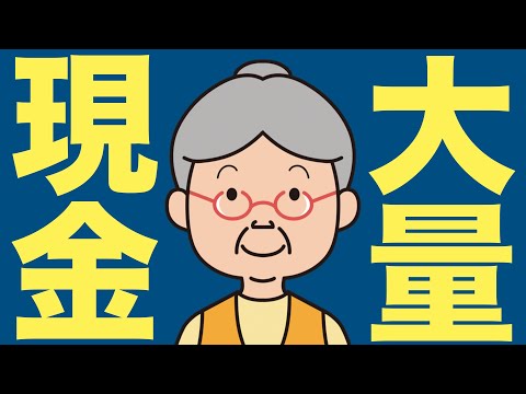 ここ最近株価が下がらない理由 - 皆が弱気だから。