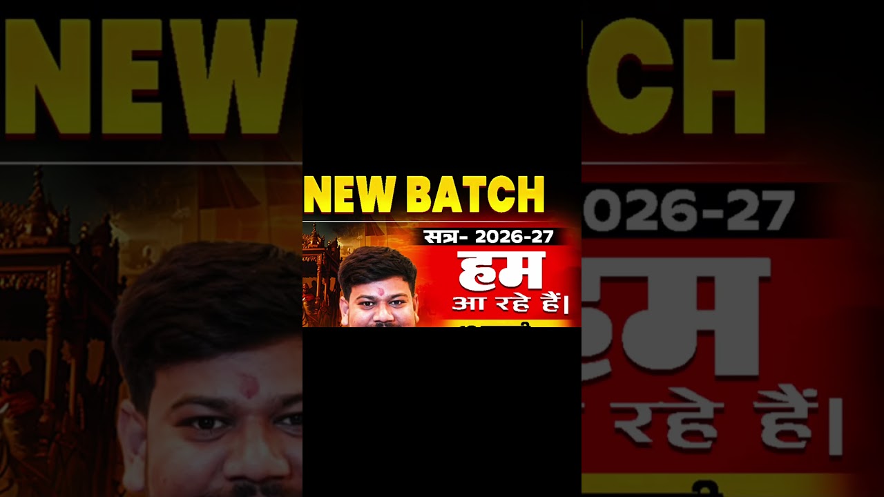 12th intermediate 26-27 New batch launch 🎉 Disha Online Classes ✨🎯Art, Science, Commerce Dream 450+