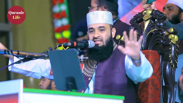 Mizanur rahman azhari. 🥰 প্রথম মাহফিলেই ১৫লক্ষ মানুষের জনসমুদ্র, অবাক মিজানুর রহমান আজহারী।