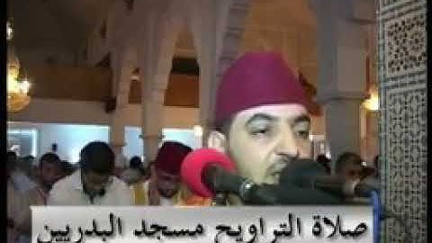 قرائة في قمة الروعة  القارئ أحمد كندوز