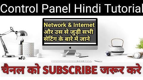 Network & Internet Setting In Control Panel