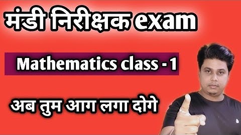 mandi nirikshak exam 2021 || mathes class - 1 || short cut trick ||  Mathes class mandi nirikshak