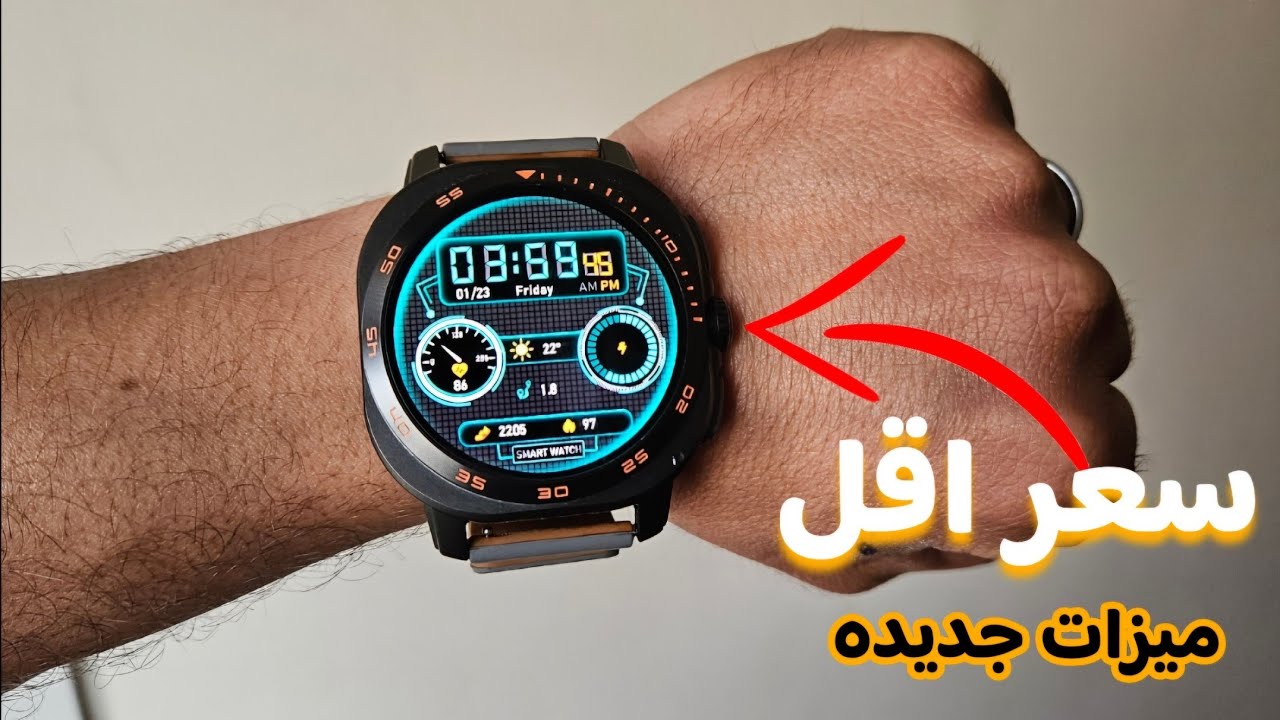 جربت الجيل الجديد من ساعات سويس مي 10 الترا || swes mi 10ultra