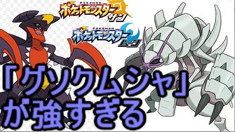 تحميل 10万ボルト サンムーン