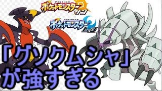 ばろりん ポケモン実況者ライバロリの名言 迷言選 オワオワリ ひだりゅー通信局 ばろりん ポケモン実況者ライバロリの名言 迷言選 オワオワリ ひだりゅー通信局