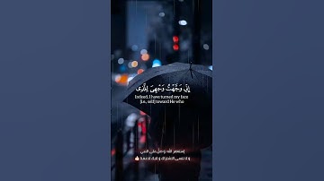 اكتب شيء تؤجر عليه ❤😴 آيات عظيمة تهز القلوب 🎧 تلاوة خاشعة سورة الانعام بصوت يأسر القلوبQuran الدوسري
