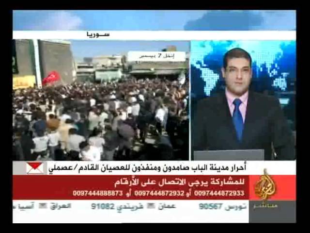 تغطية خاصة بتطورات الأوضاع في سوريا