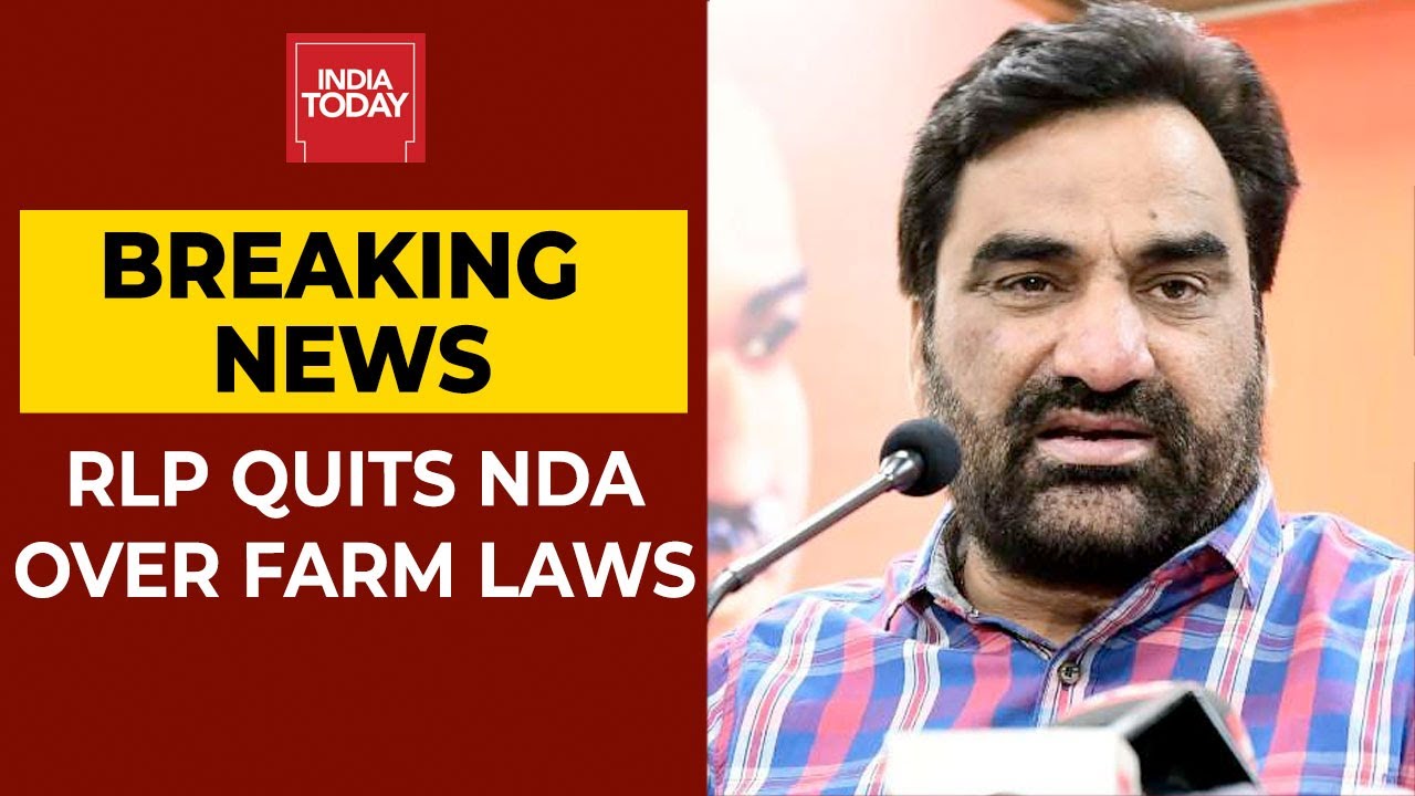 After Akali Dal, Hanuman Beniwal's RLP Quits NDA Over Farm Laws & Farmers Protest | Breaking News