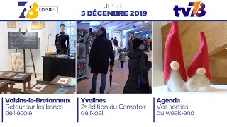 7/8 Loisirs. Emission du jeudi 5 décembre 2019