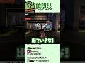 ご機嫌な破門！！お出口はあちら！！！！【#ぐちつぼ切り抜き】
