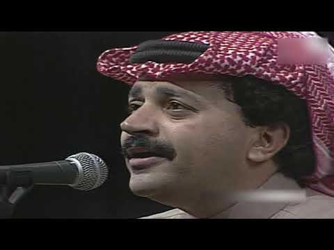 علي عبدالستار اهلا هل سيد الكل حفلة 1987