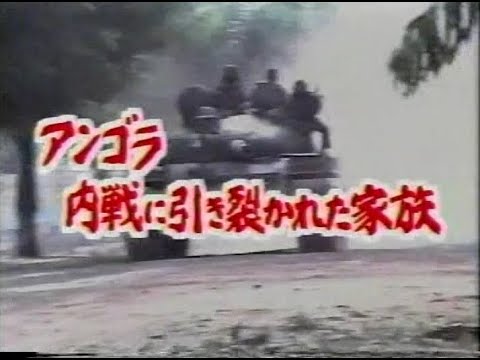 中学生・社会科 ( 内戦に引き裂かれた家族・世界の紛争地 ) 近代世界史