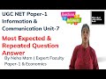 Information &amp; Communication (ICT) Most Expected &amp; Repeated Question Answer || Target UGC NET 2021||
