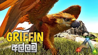 Griffin මෙහෙයුම Ark Survival Evolved mobile gameplay ( Sinhala ) 