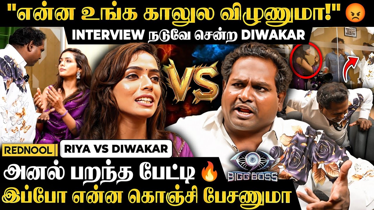 Diwakar ஏன் உண்மைய பேச பயமா! 😡 Riya VS Diwakar🔥பதில் சொல்லாமல் பாதியில் சென்ற Watermelon Star
