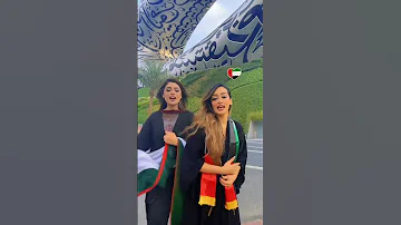 إماراتي إماراتي احب و اعشق بلادي اليوم الوطني دبي الإمارات الامارات Trending 