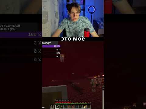 Личное дело | Twitch: restliss01 #shorts #short