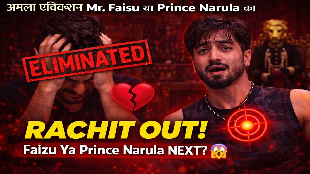 THE 50: RACHIT ROJHA ELIMINATED! 😱 22feb Promo प्यार का इम्तिहान! 🚨 Next Eviction किसका ? Who Is Win