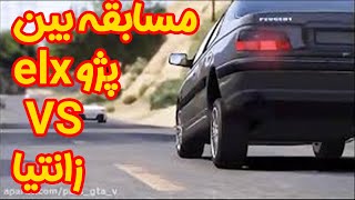 gta v  زانتیا VS  ELX | مسابقه خیابونی  بین پژو پارس کف خواب با زانتیا شوتی