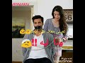 جري ايه بتعمل كل دا ليه