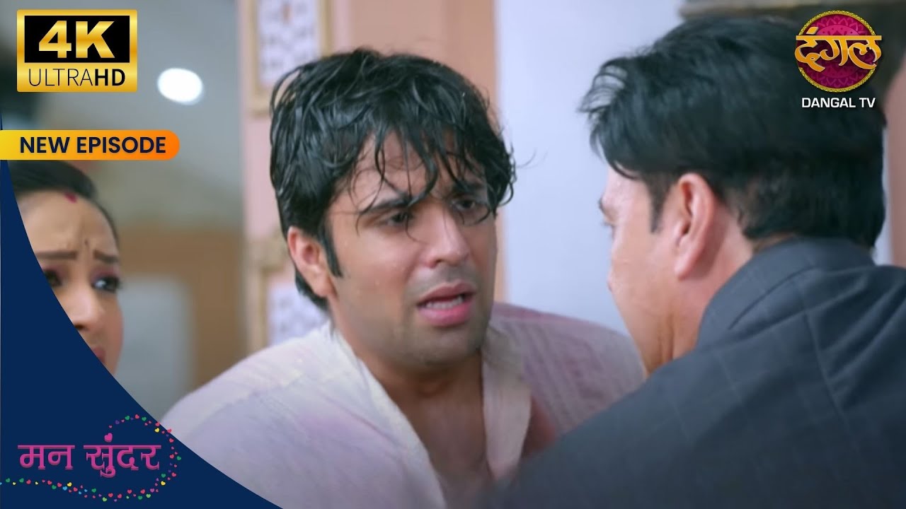 Samar par kyu gussa hue? | Mann Sundar 4K Ultra HD | Dangal TV 4K