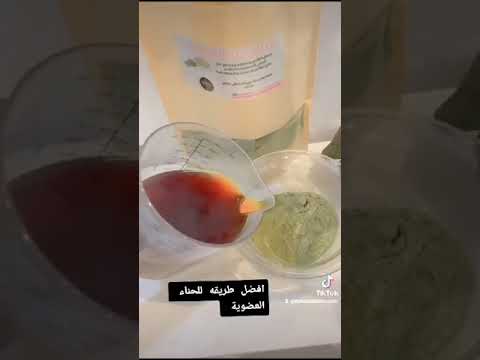 أفضل طريقة استخدام أفضل الحناء حنه عضوي