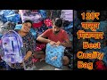 120₹ पासून मिळणार Best Quality Bag 💯